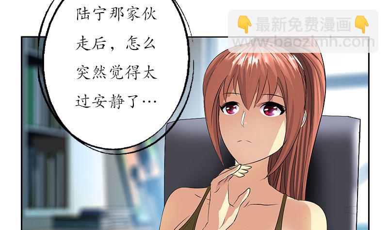 第144话 公路惊魂15