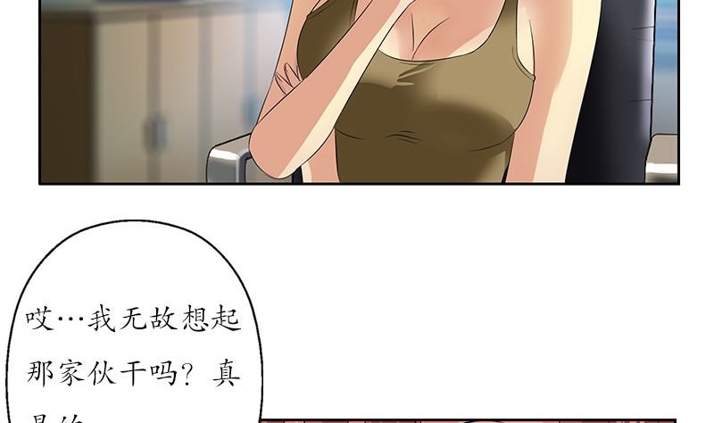 第144话 公路惊魂16