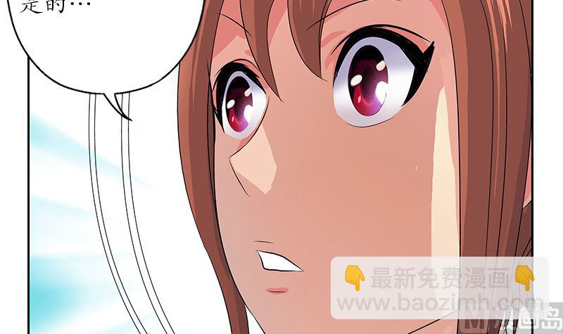 第144话 公路惊魂17