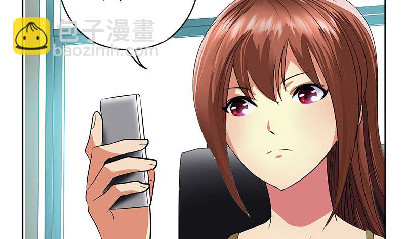 第144话 公路惊魂19