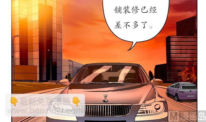 第144话 公路惊魂23