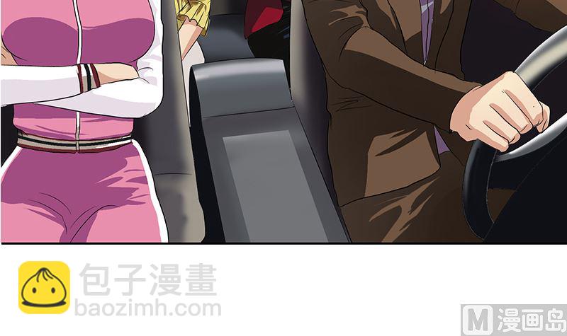 第144话 公路惊魂26