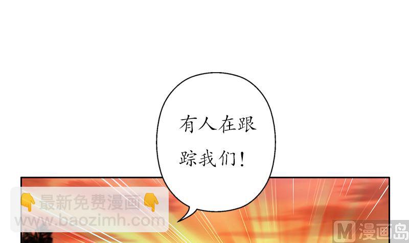 第144话 公路惊魂29