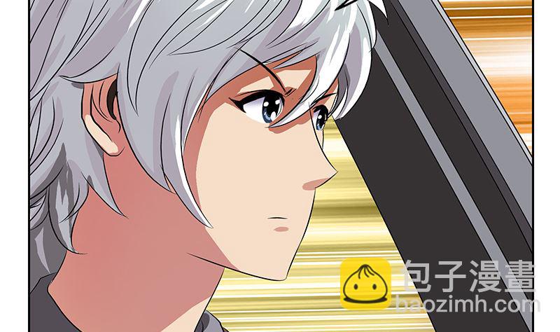 第144话 公路惊魂34