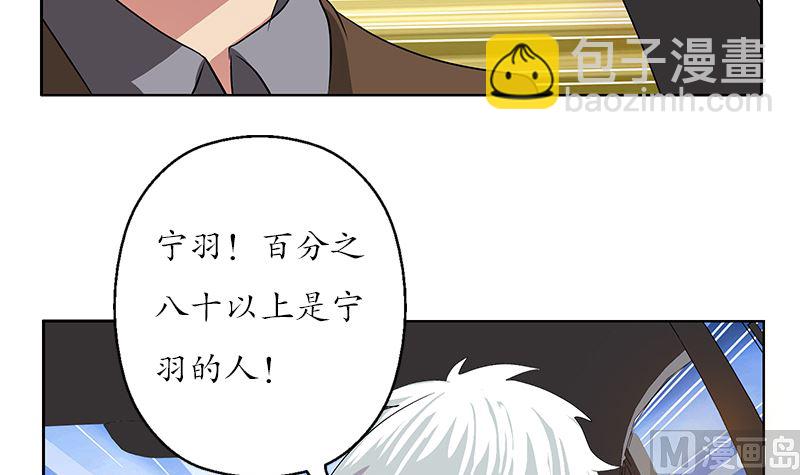 第144话 公路惊魂35