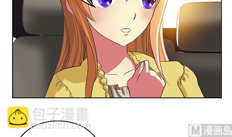 第144话 公路惊魂38