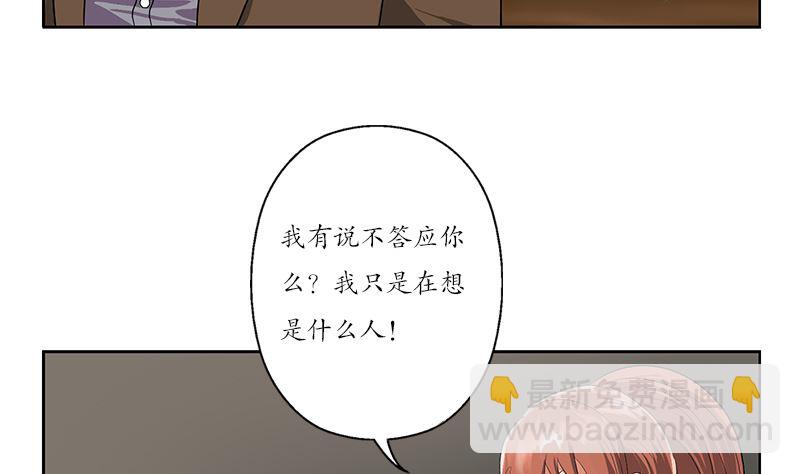 第144话 公路惊魂4