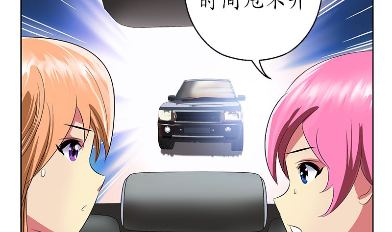 第144话 公路惊魂45
