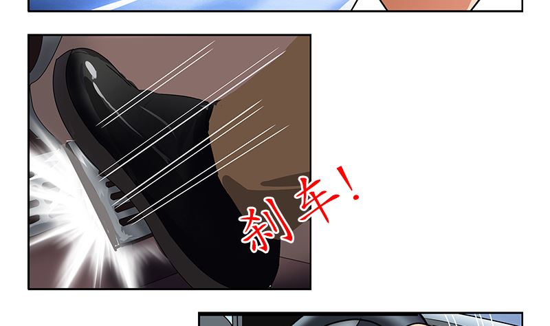 第144话 公路惊魂48