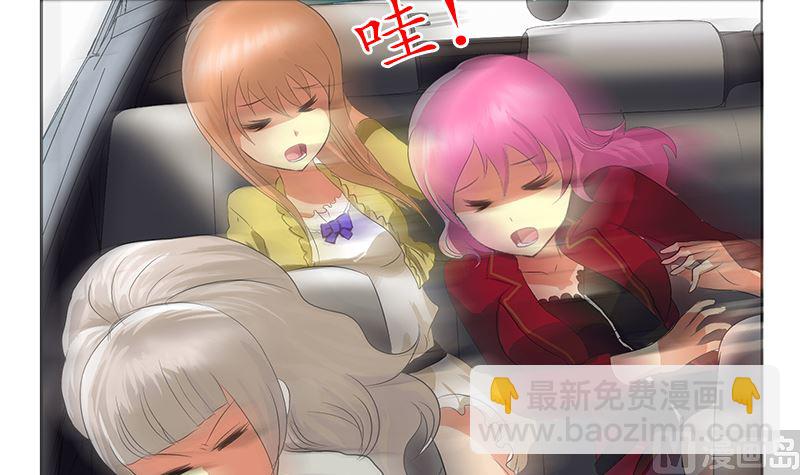 第144话 公路惊魂54