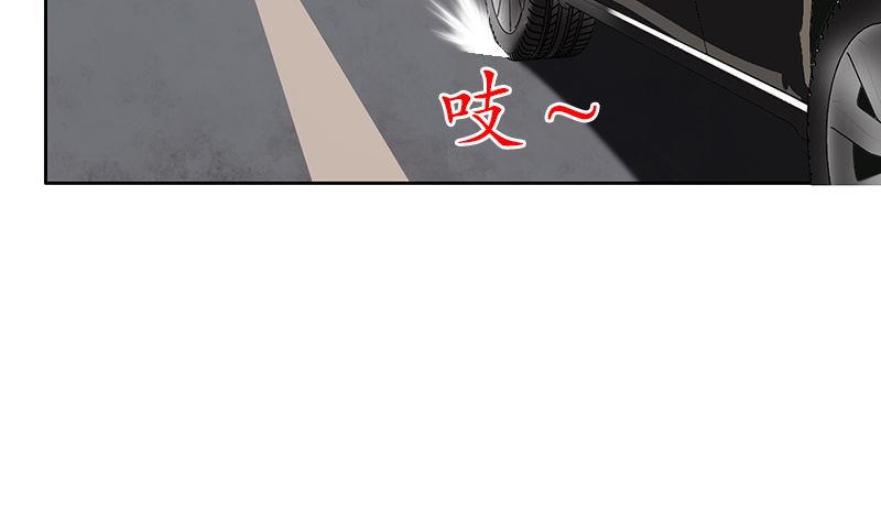 第144话 公路惊魂58