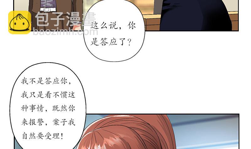 第144话 公路惊魂6