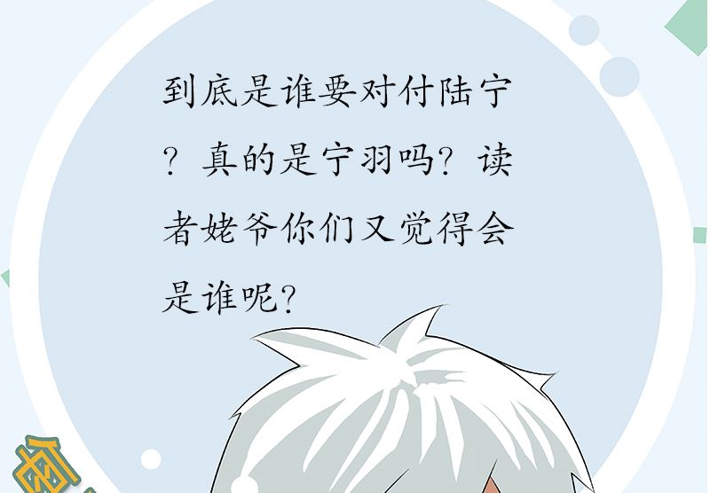 第144话 公路惊魂62