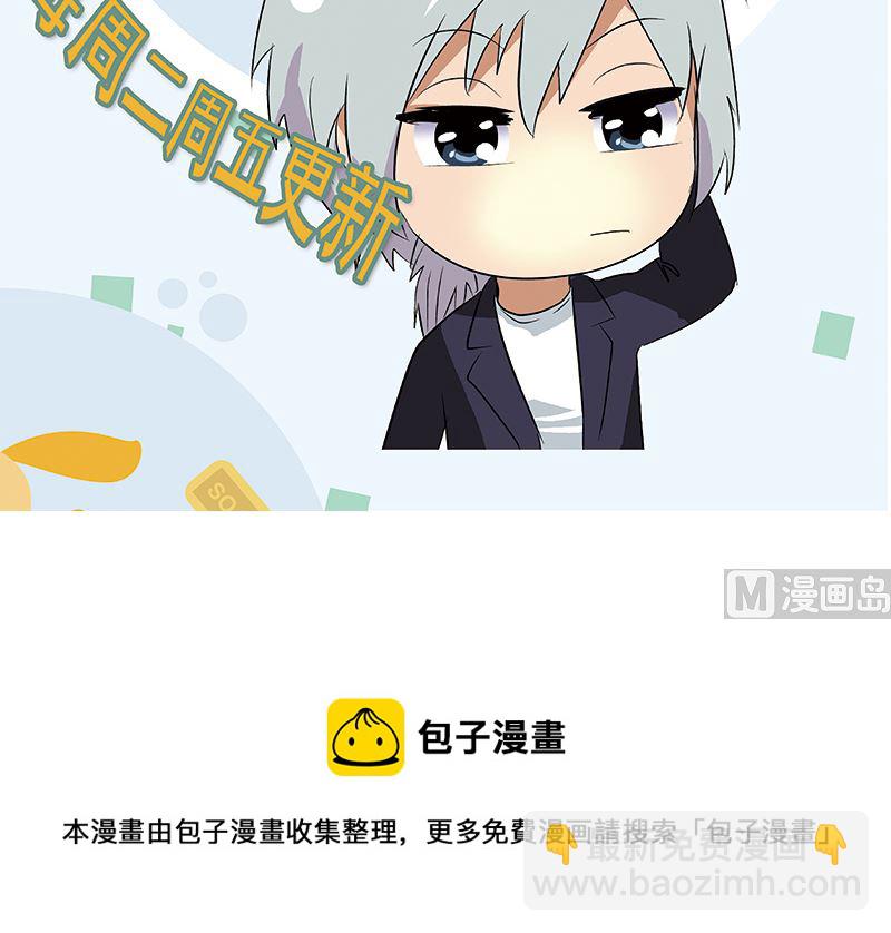 第144话 公路惊魂63