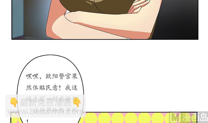 第144话 公路惊魂8