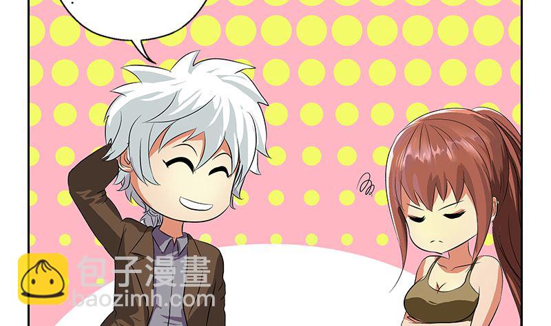 第144话 公路惊魂9