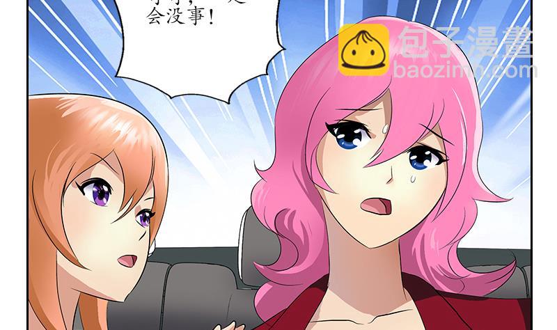 第145话 杀机10
