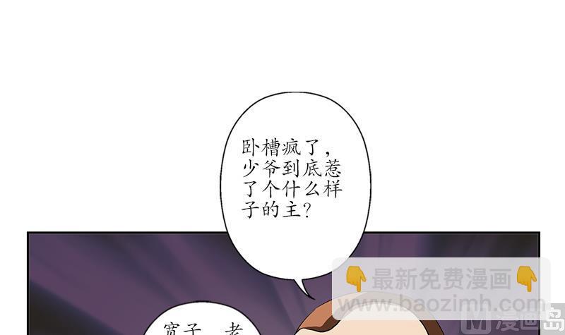 第145话 杀机14