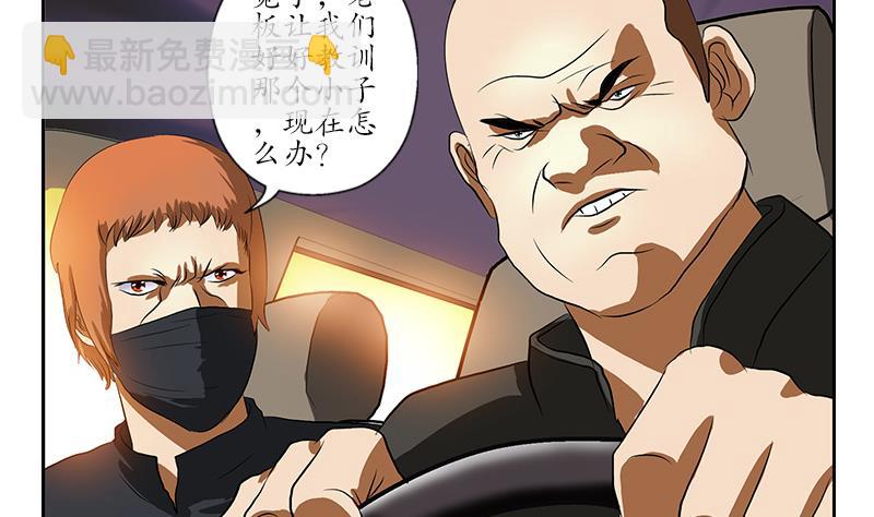第145话 杀机15