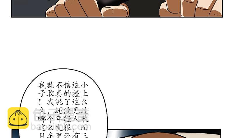 第145话 杀机16