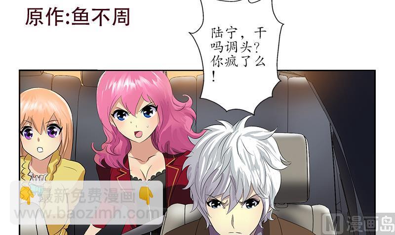 第145话 杀机2
