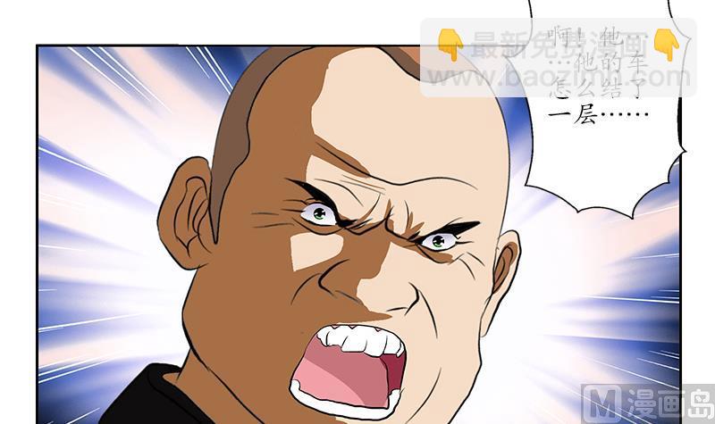 第145话 杀机32