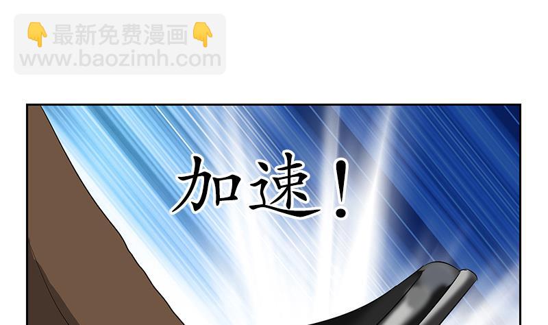 第145话 杀机4