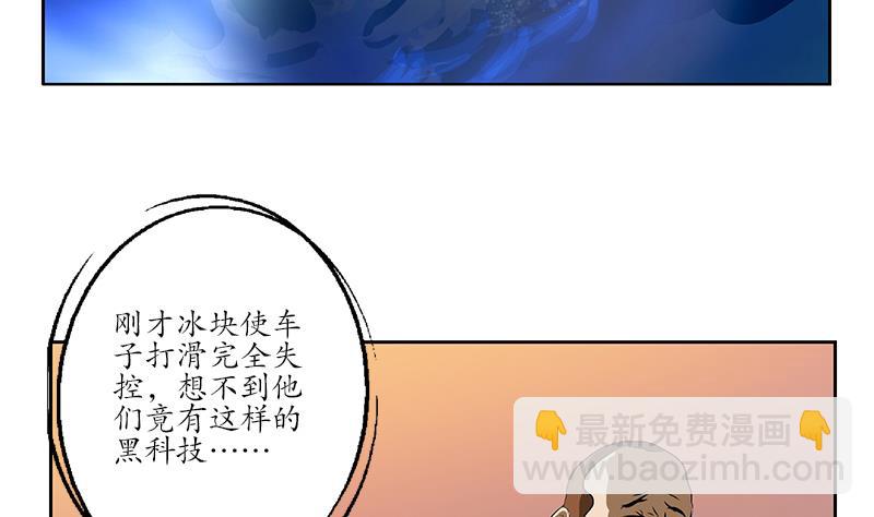 第145话 杀机53