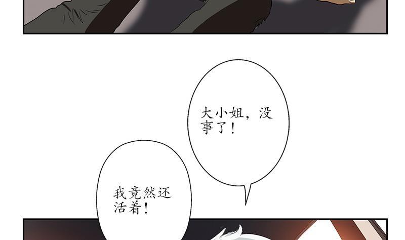 第145话 杀机55