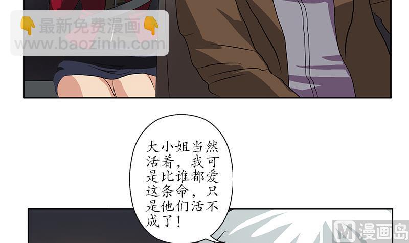 第145话 杀机57