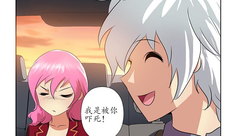 第145话 杀机58