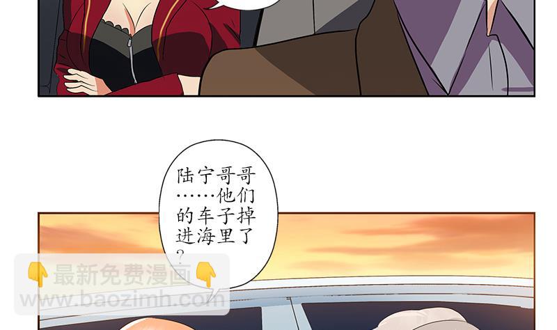 第145话 杀机59