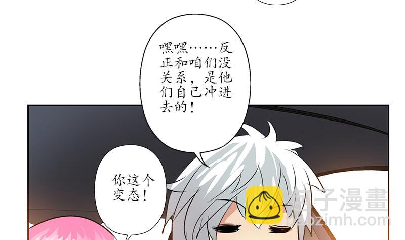 第145话 杀机61