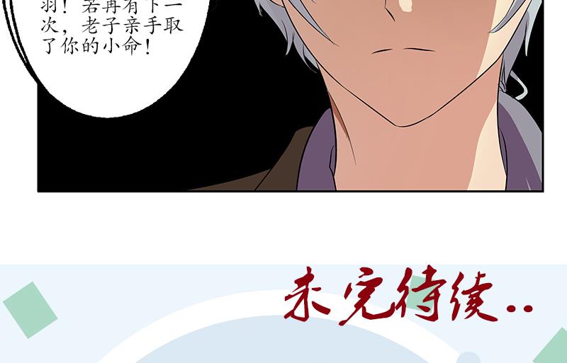 第145话 杀机64
