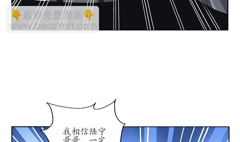 第145话 杀机9