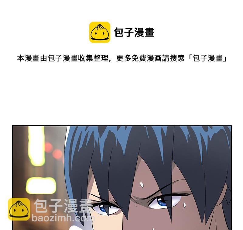 第155话 水云诀10