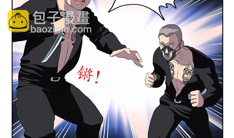 第155话 水云诀15