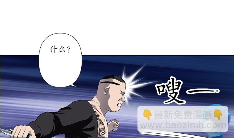 第155话 水云诀21