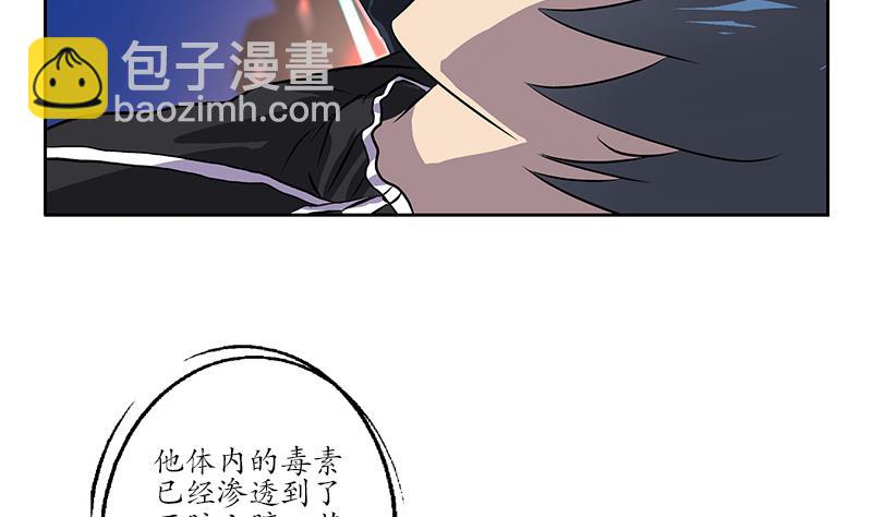 第155话 水云诀52