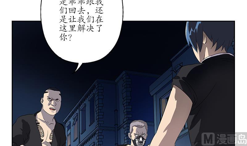 第155话 水云诀8