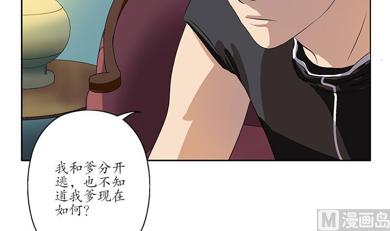 第157话 暗访14