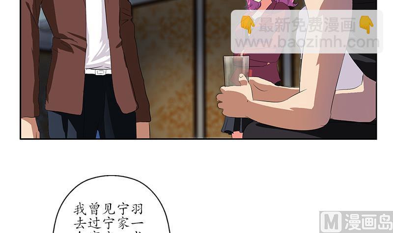 第157话 暗访20