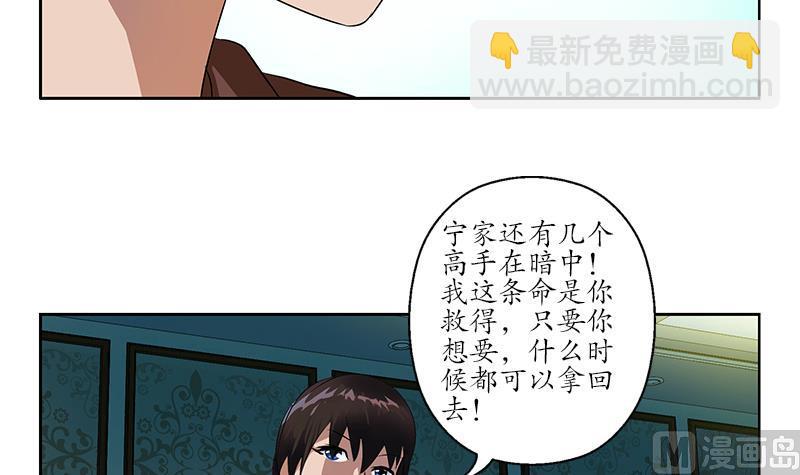 第157话 暗访26