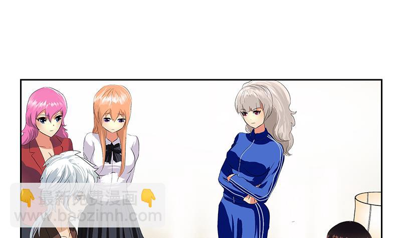 第157话 暗访34