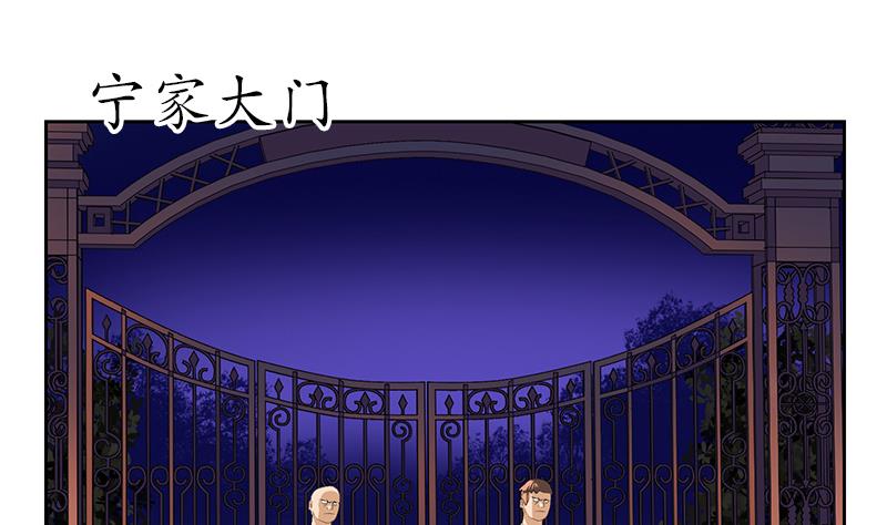 第157话 暗访40
