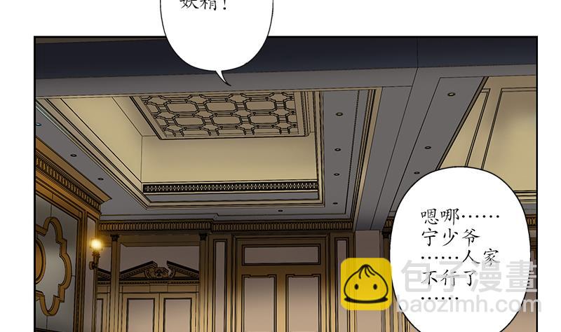 第157话 暗访58