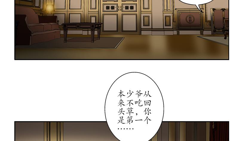 第157话 暗访59