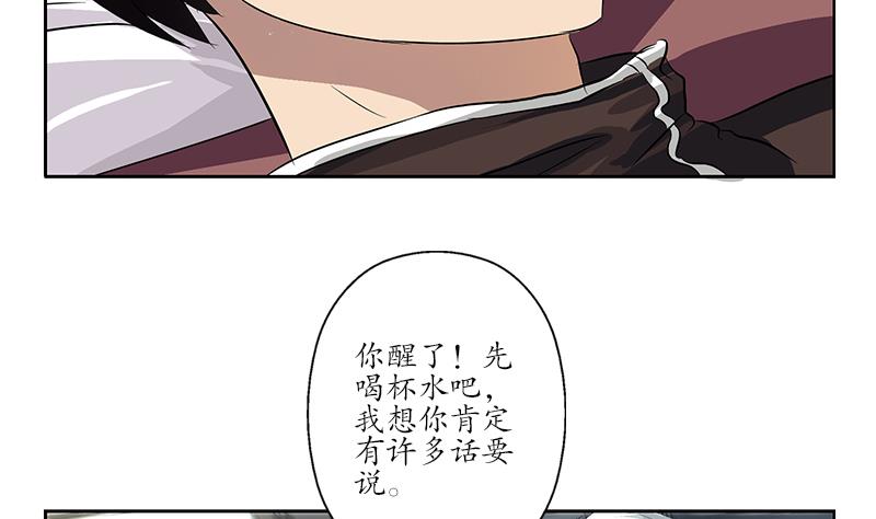 第157话 暗访6