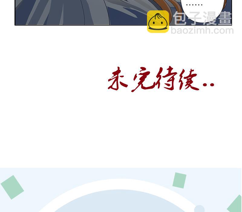 第157话 暗访61