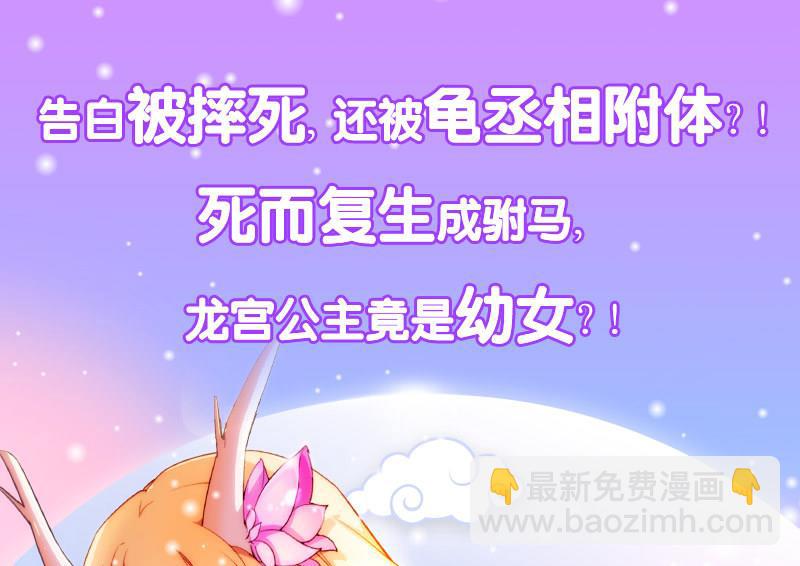 第157话 暗访64